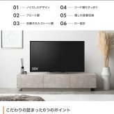 テレビ台 テレビボード 幅150cm ローボード おしゃれ ロータイプ 木製 引き出し 収納 リビングボード TV台 TVボード 大理石 モダン ストーン 北欧 シンプル コンパクト 引き出し付き おしゃれ家具 テレビラック 一人暮らし インテリア
