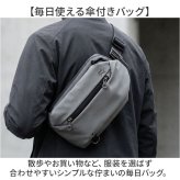 スリングバッグ メンズ レディース 通販 ショルダーバッグ ボディーバック 斜めがけバッグ 折りたたみ傘 晴雨兼用傘 折り畳み日傘 撥水 軽量 軽い 小さめ 大容量 旅行 アウトドア プロスペリティ PRO SPERITY PSCK-03 かっこいい 男性