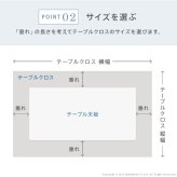テーブルクロス プロバンス 長方形 フランス製はっ水加工テーブルクロス-トラディション 150x200cm 南仏 プロヴァンス柄 花柄 角テーブル ダイニングテーブル 食卓を彩る かわいい おしゃれ 高級感 コットン 撥水加工 撥水 汚れ防止 洗濯可