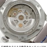 チュチマ フリーガー エアロクラブ クォーツ 電池式 腕時計 ブランド メンズ 革ベルト TUTIMA 6105-53 アナログ ブルー グレー ドイツ製