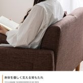 ソファ 座椅子 ー 2人掛け コンパクト 一人用 2.5人掛け 二人掛け 北欧 ロー 一人暮らし ポケット付き 収納付き おしゃれ ファブリック