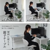 Noko ネストデスク NKDK0260 PCデスク 新生活