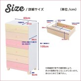 ラック インテリア 収納 タンス チェスト 天然木 ハイチェスト 子供部屋 完成品 日本製 幅60cm 桐 6段 オシャレに可愛く収納 リビング用 petora ペトラ 新生活