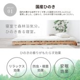 ステージすのこ 宮付 コンセント付 高さ調整可 シングル セミダブル ダブル オイル塗装 丸脚 下収納 通気性 簡単組立 すのこ ベット フレーム スノコ シンプル フレーム単品 新生活