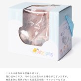 アティパス ATTIPAS Rabbit ラビット A23RA ベビーシューズ ベビー 赤ちゃん 歩育シューズ ファーストシューズ 靴 出産祝い 男の子 女の子 うさぎ ソックスシューズ
