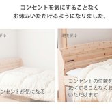 ベッド 寝具 畳 ヒノキ 日本製 シングル セミダブル ダブル コンセント付き 棚付き ひのき イ草 桧 檜 本畳 低ホルムアルデヒド 高さ調節 国産 天然イ草