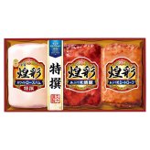 お歳暮 丸大食品 煌彩ギフト3本詰 (KK-443) ※送料無料(北海道・沖縄・離島への配送不可)