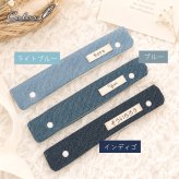 デニム風 水筒紐カバー 名入れ 肩紐カバー 取っ手カバー 持ち手カバー ハンドルカバー グリップカバー すべり止めハンドル 名入れ無料 ギフト 入園入学 プレゼント 男の子 女の子 名前入り かわいい 日本製 ハンドメイド 幼稚園 保育園 小学校
