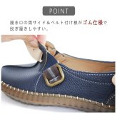 RELAXIS フラットシューズ レディース ストラップ サイドゴム 3E 柔らかい スケルトンソール 歩きやすい 軽量 ふわふわクッション 屈曲 誕生日 結婚記念日 母 妻 祖母 娘 父 夫 祖父 息子 友達 親戚 兄弟 父の日 母の日 クリスマス ホワイトデー 卒業 入学 バレンタインデー ラッピング ギフト