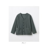 カーディガン メンズ 秋冬 通販 メンズカーディガン Vネックカーディガン 長袖カーディガン フリースジャケット 軽量 軽い ポケット付き 暖かい 60代70代80代 ルームウェア男性 ゆったり前開き 羽織り シニア 秋冬保温 紳士服 フリースカーディガン