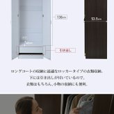 ロッカー シリーズ ロッカータンス 幅 60 高さ 180 収納 クローゼット 衣類収納 服 洋服 衣類 引き出し 付き ハンガー コート 木製ロッカー たんす 整理