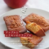 フィナンシェ 4種 詰め合わせ 12個入り お菓子 スイーツ ギフト 敬老の日 敬老 暑中見舞い お取り寄せ 焼菓子 洋菓子 バター スイーツ キャラメル ショコラ アップル 贈り物 贈答用 ご挨拶 おしゃれ 40代 50代 60代 退職 お礼 挨拶 異動 引っ越し お土産 熨斗対応