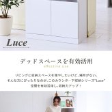 キャビネット 白 サイドボード ホワイト コンパクトキャビネット カウンター下収納 ガラス 扉 付き 薄型 ロータイプ 幅 60 リビング収納 木製 ボックス 鏡面
