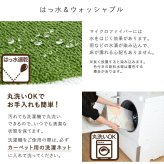 ラグ カーペット 洗えるデザイン玄関マット 45×65cm 【ヴィタム2-Witam2-】