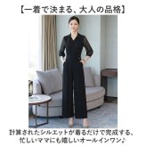 パーティードレス パンツドレス 通販 オールインワン フォーマル フォーマルドレス パンツスーツ パンツ ドレス パーティドレス 七分袖 黒 ブラック 大人 レディース 結婚式 入学式 卒業式 パンツスタイル ワイドパンツ ベルト付き Vネック おしゃれ