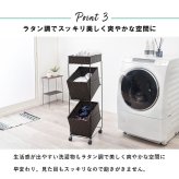 ラック ランドリー 3段 幅28cm カゴ 洗濯かご 4個つき 洗濯機 収納 おしゃれ スリム 縦型 洗濯機収納 ランドリー収納 ホワイト グレー 収納棚 洗濯物 洗面所 脱衣所 新生活