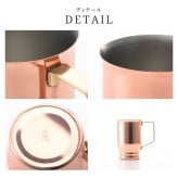 マグ 日本製 320ml/500ml 銅マグ 銅製マグ レトロマグカップ アンティーク風 真鍮持ち手 熱伝導 保冷効果 ミラー仕上げ 燕三条 メイドインツバメ カフェ風 おうちカフェ 新生活 一人暮らし おしゃれ かわいい レトロ 高級感 上品 人気 ギフト