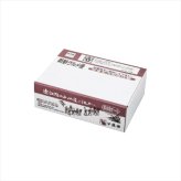 送料無料 お歳暮 千成亭 近江牛と黒豚のハンバーグ SEN-ES03  ※11/2以降の出荷予定となります。北海道・沖縄・離島は配達不可 全国送料無料 御歳暮 早割 お歳暮2026 御挨拶 お取り寄せ グルメ スイーツ