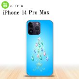 iPhone14 ProMax iPhone14 Pro Max スマホケース 背面ケース ハードケース ツリーイヤリング 青 2022年 9月発売 nk-i14pm-633