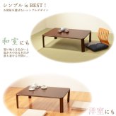 センターテーブル 折れ脚テーブル 幅75cm 木製 コンパクト 折りたたみテーブル 折り畳み 和室 ちゃぶ台 シンプル ローテーブル センターテーブル コーヒーテーブル カフェテーブル 机 つくえ 長方形 省スペース モダン ナチュラル ブラウン 茶
