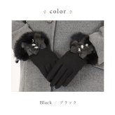 手袋 レディース かわいい おしゃれ 暖かい 冬 防寒 あったか スマホ対応 リボン ファー グローブ プレゼント【LALUICE ラルイス】