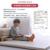 フロアマット CARAZ 折りたたみ キッズプレイマット プレイマット フロアマット キッズマット キッズ 赤ちゃん ベビー 厚手 おしゃれ シームレス 抗菌 防水 防汚 折りたたみ式キッズプレイマット Mサイズ 140×200cm 防炎 カラズ ラグ