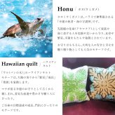 ハワイアンジュエリー ネックレス ホヌ ネックレス 刻印 無料 ホヌ＆ハワイアンキルト Mサイズ 縦約31mm シンプル お守りモチーフ シルバー925 ギフトラッピング可能 チェーン メンズ レディース プレゼント ハロウィン 【品番：CG-SP11019】