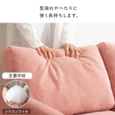 ソファ 座椅子 コンパクト シルエット 2人掛け IW-CS-1009 幅135cm ー 二人掛け 一人暮らし ワンルーム 北欧 おしゃれ 韓国インテリア かわいい 小さめ ピンク ブラウン