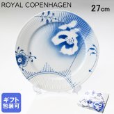 ロイヤルコペンハーゲン 20周年記念シリーズ メガローズ プレート フラットプレート 27cm 2300627(1055307) 【スペシャルラッピング660円(別売り)】 北欧食器 洋食器 送別会 誕生日 お中元 還暦祝い 結婚祝い 結婚式 高級 父の日 母の日 即日発送 成人祝い ホワイトデー