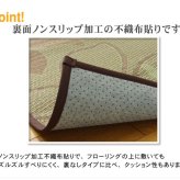 夏ラグ 夏用カーペット リーフ柄 い草ラグカーペット 『NSプラハ』 約191×191cm （裏:滑りにくい加工）マット 井草 ゴザ マット カーペット 涼しい 抗菌 おしゃれな 置く 敷く かわいい 防虫