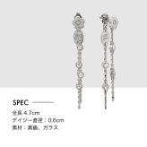 【公式】MARY QUANT マリークヮント ステーションビジュー ピアス（シルバー）