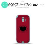 【F03K】【スマホケース/スマホカバー】F03K スマホケース らくらくスマートフォンme F-03K カバー 飾りハート（B) 赤 nk-f03k-614【メール便送料無料】