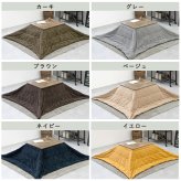 こたつ＋うす掛け布団 ２点セット アルテナビケ 長方形 こたつ幅75×60cm 後継 高さ調節 こたつ掛け布団セット こたつテーブル 古木調 ヴィンテージ 北欧 モダン U字型石英管ヒーター300w カジュアルこたつ お手入れ簡単