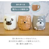 おすわりポーズでマグカップになった 陶器製わんわんマグ コップ 陶器 マグ 持ち手付き 電子レンジ対応 雑貨 いぬ パグ トイプードル シュナウザー わんわんマグ かわいい プレゼント ギフト 女性 男性 父 母 実用的 箱入り インテリア 誕生日 クリスマス 無料ラッピング