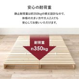 ベッド 寝具 パレット WB-7720S WB-7720SD WB-7720D シングル セミダブル ダブル 木製 天然木 新生活 フレーム ロー 和室 フロア スリム コンパクト 頑丈 丈夫 寝室 一人暮らし サイドテーブル ヘッドボード