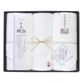 今治 純白 無蛍光晒し タオル ギフトセット 2種 計3枚入 今治タオル 綿100％ タオルセット【北海道・沖縄県・離島 配送不可】