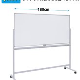 ホワイトボード 脚付き 片面 横型固定式 マグネット対応 アルミ枠 1200 120cm 白板 white board ウォール スチール マグネットボード 壁際 掲示板 無地 足付きホワイトボードミーティング 教室 学校