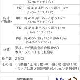 デスク チェア 天井 突っ張り 本棚 付き 幅90 奥行45 高さ204 から 高さ249 ラック 薄型 スリム コンパクト 壁面パソコン 書斎机 新生活
