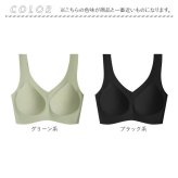 ブラジャー 涼しい ノンワイヤー 通販 ノンワイヤーブラ シームレスブラジャー ノンワイヤーブラジャー ノン ワイヤー ブラ 楽 着やすい リラックスブラ シームレス 痛くない ナイトブラ 無地 調節可能 ワイヤレス シンプル デイナイトブラ 通気性