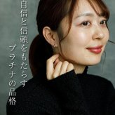 【ジュエリーの町 山梨甲府製】プラチナ フープピアス 細い 小さい PT900 幅2mm×直径13mm アレルギー対応  日本製 品質保証書 おすすめ 片耳 1個 かわいい