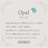プラチナホワイトオパール ペアシェイプカット 一粒ペンダント【送料無料】【レディース,激安,特価,通販】