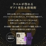 喜寿お祝い 紫色 77年前の新聞付き プレゼント 名入れ 贈り物 誕生日 敬老の日 男性 女性 上司 即日発送 【華乃桔梗】720ml ちゃんちゃんこ付き 酒粕焼酎