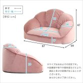 ソファ 座椅子 大人かわいい ロー 1人掛け ベロア生地 コンパクト 1人暮らし 子ども部屋 女子 かわいい ピンク アイボリー グリーン グレー ベージュ もこもこ 上品 おしゃれ 高級感 日本製 Chammy -チャミー-