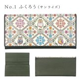 友禅職人による絵付き・牛革製「長財布（かぶせ型）」