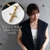 ステンレス クロスネックレス 細身 パヴェ 18KGP レディース 十字架 ペンダント ゴールドカラー ストーン 小ぶり 華奢 きれいめ 上品 シンプル おしゃれ 女性用 首飾り ジュエリー アクセサリー フェミニン デイリー