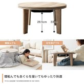 こたつテーブル こたつセット 2点セット こたつ布団 炬燵 コタツ布団 こたつ机 円形 丸型 リバーシブル 毛布 こたつ掛け布団 薄掛け 軽量 丸い 丸洗い 洗濯可 洗える 上掛け リビング ダイニング 一人暮らし 省スペース