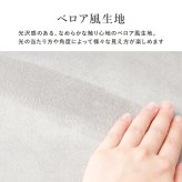ダイニング家具 チェア クッション付き ベロア風生地 ダイニングチェア 1脚 サロン インテリアチェア 360° 綺麗な シルエット フィット 光沢感 なめらかな 触り心地 リラックス コールドの脚 疲れにくい 軽いらくらく 椅子 イス パソコンチェア