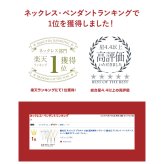 【とっておきの贈り物】 誕生石 ネックレス 妻 彼女 日本製 ペンダント 天然石 × イタリア製 チェーン 金属アレルギー対応 ゴールド  シルバー SV925 プラチナ 18金 K18 18K 仕上げ 普段使い 結婚記念日 誕生日 プレゼント ギフト メッセージカード【送料無料】【ラッピング無料】 