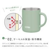 オリジナル ロゴ ロゴ入れ 名入れ サーモス マグカップ コップ THERMOS 真空断熱 マグカップ 蓋つき 記念品 ノベルティ 開業祝い 開店祝い 熨斗対応 350ml JDG-352 くすみカラー ブラック おしゃれ 1個から ふたつき コップ カップ 周年記念 開業祝い 開店祝い 記念品 学校記念 イベント グッズ プレゼント ギフト