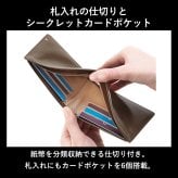 ［ゴルベ］ 財布 メンズ レディース イタリアンレザー スマート 送料無料 名入れ無料 ギフト
